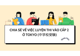 Chia sẻ về việc luyện thi vào cấp 2 ở Tokyo (中学校受験)