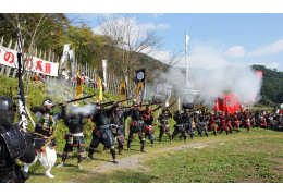 Historic Sekigahara Battlefield