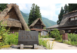 Gokayama Gassho-style Village