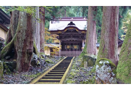 Eiheiji Hakujukan, an inn close to Zen