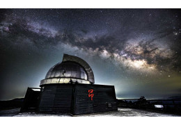 Nakagoya Astronomical Observatory