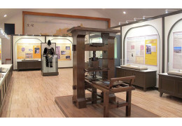 Arima Christian Heritage Museum