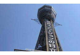 Tsutenkaku Tower